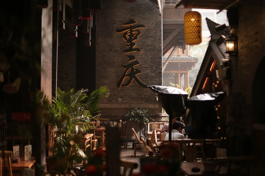 土石方工程与地基处理方案在复杂地质条件下的应用